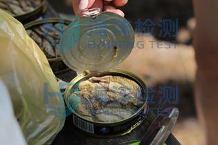 罐头检测