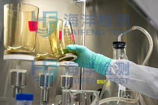 化妆品理化指标检测