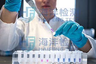 化妆品激素检测