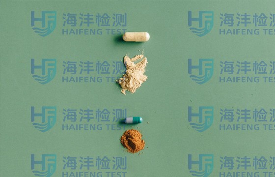 配方分析