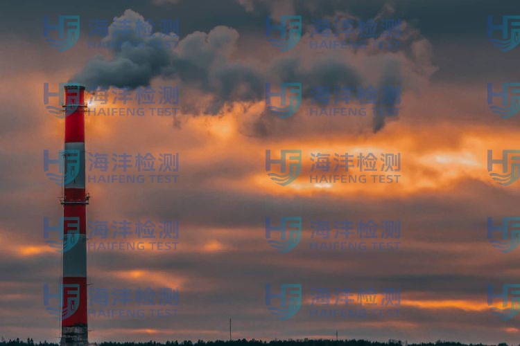 有毒有害检测