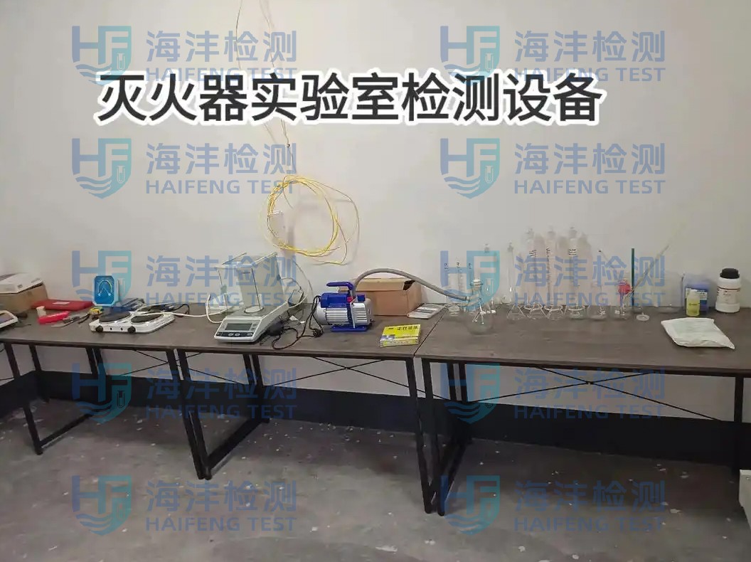 灭火装置检测