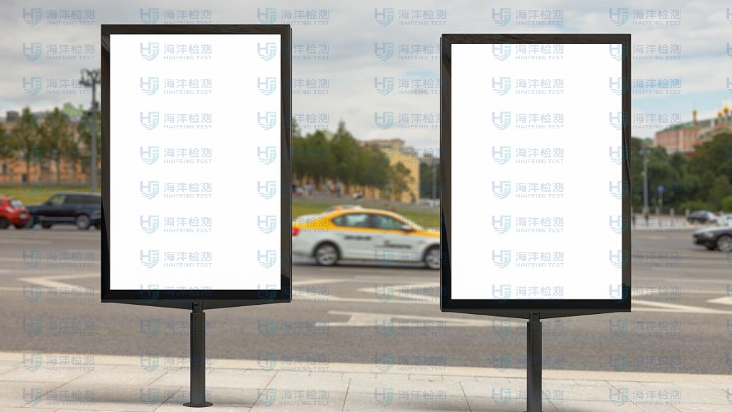 LED显示屏质量鉴定