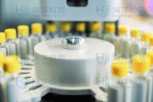 全成分分析