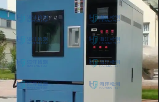 氙灯老化