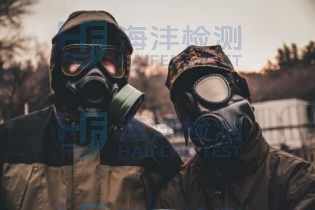 放射性物质检测