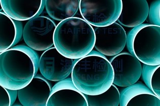聚氯乙烯 (PVC) 检测