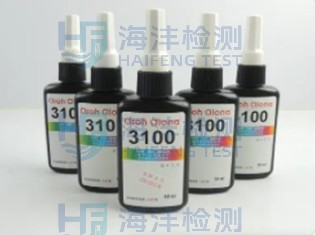 UV 胶黏剂检测