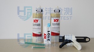 丙烯酸酯胶黏剂检测