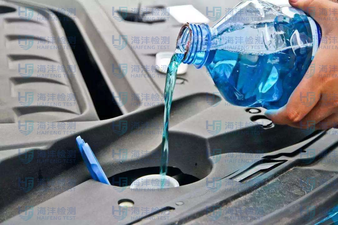 玻璃水检测