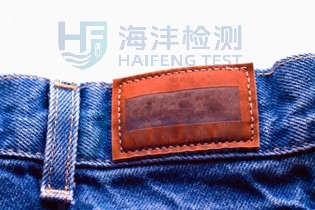 人造纤维（再生纤维）检测