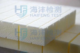 PU 发泡材料检测