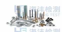 紧固件检测