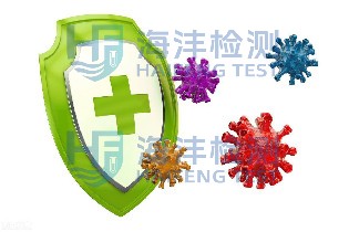 抗病毒检测