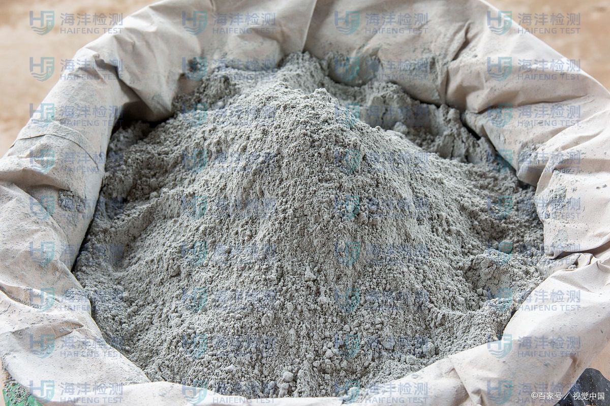 粉煤灰检测