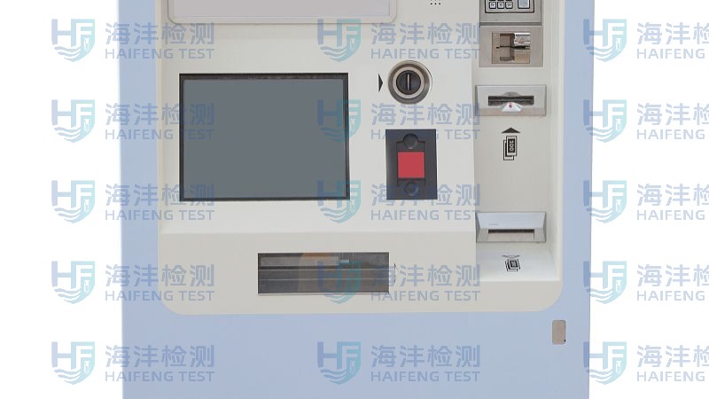 高低温试验